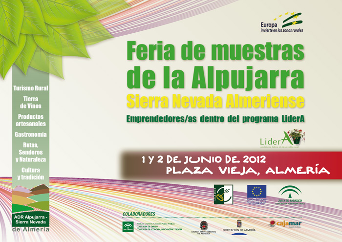 feria de muestras alpujarra